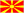 Македонски