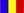 Română